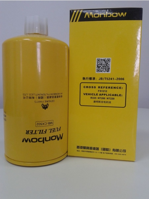 Фильтр-сепаратор 24749060A/24749060